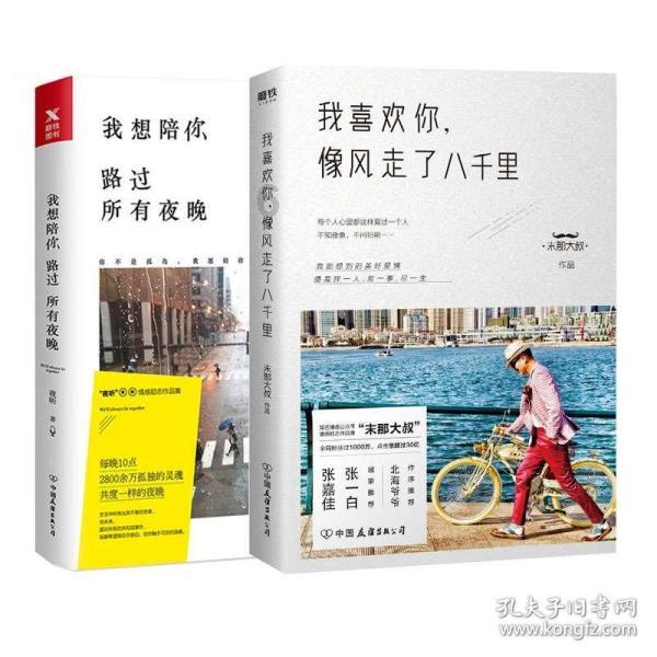 乾隆八年，12天热死11400人，历史上“最热的夏天”到底有多热？