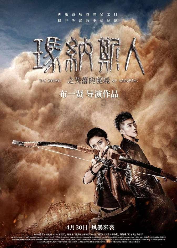 地栽食用菌下面需要铺地膜吗游戏画面
